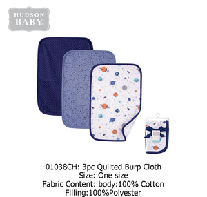 QUILTED BURP CLOTH (SPACE)