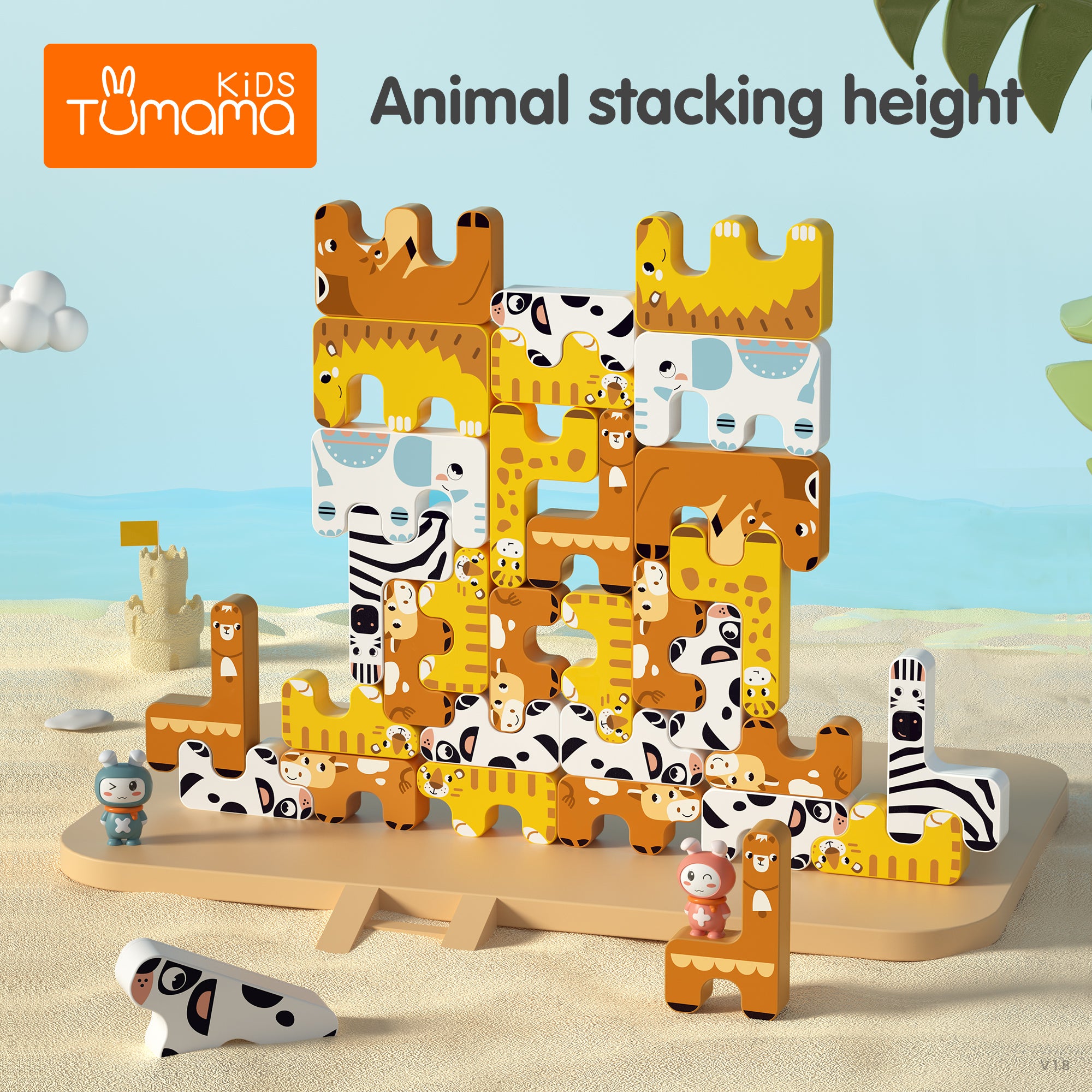 Animals Stacking Games (15 pcs)